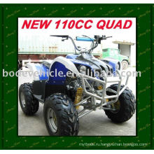 NEW 110CCATV, ATV QUAD, KIDS ATV, QUAD BIKE